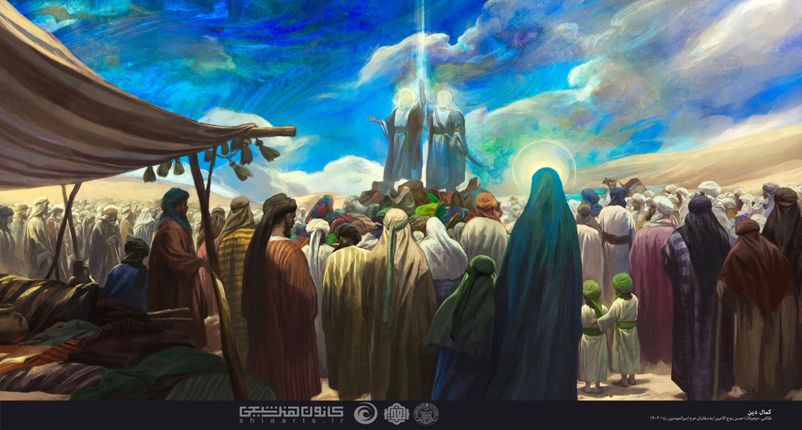 کمال دین