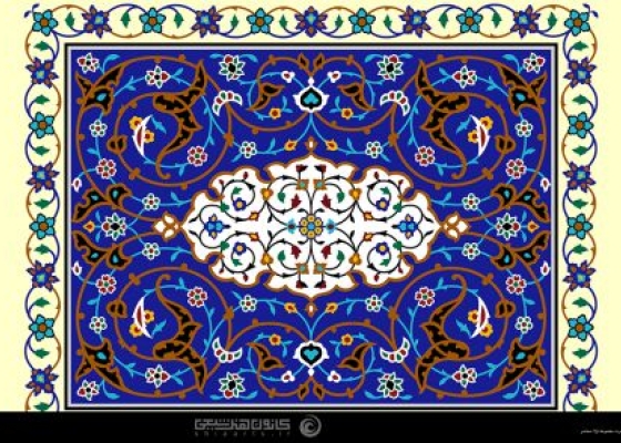 نقش اسلیمی