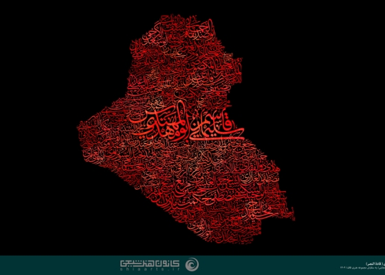 قادة النصر